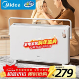 美的（Midea）【温馨雅致】取暖器家用暖风机欧式浴室电暖器节能电暖气全屋大面积取暖居浴两用快热炉HDT22TL