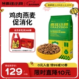 疯狂小狗 狗粮金毛拉布拉多柴犬萨摩耶德牧10kg犬粮 宠物幼犬成犬 20斤