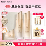 袋鼠妈妈小麦套装准孕妇护肤品水乳面霜补水保湿舒缓修护化妆品圣诞节礼盒 【进阶保湿】水乳霜3件套