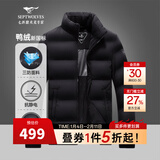 七匹狼羽绒服男短款三防鸭绒立领夹克外套男装冬季防寒保暖防跑绒风衣服 001(黑色) XL (175) 92A