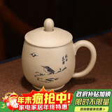 百年利永宜兴紫砂盖杯纯全手工原矿段泥玉润杯功夫茶具办公家用泡茶杯子