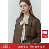 范思蓝恩23FS11208 美拉德穿搭短款皮衣外套女新款夹克 咖色 XS