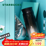 星巴克（Starbucks）保温保冷杯370ml茶水分离杯不锈钢咖啡杯黑银款圣诞礼物