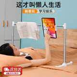 派凡 床上阅读架平躺着看书神器卧床懒人读书支架落地儿童绘本书本阅读架升降伸缩多功能学生成人学习 两用套装（1）【书夹+手机平板通用夹】