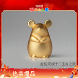 铜师傅 《金韵天成十二生肖》真金鎏镀铜摆件 装饰摆件伴手礼物 十二生肖之鼠