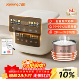 九阳（Joyoung）5升家用大容量4~5人微压电饭煲电饭锅28分钟冷水快饭前置彩屏9大功能菜单大火力熬煮F-50FZ515
