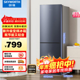 创维185L双门小型家用电冰箱 变频 冷藏冷冻迷你双开门冰箱 租房宿舍小冰箱 国家补贴15%BCD-185E