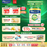 美素佳儿（Friso）皇家美素佳儿 港版有机DHA幼儿配方奶粉*3段800g奶粉