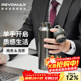 REVOMAX锐虎保温杯男款高档316不锈钢水杯生日礼物送男友伴手礼-摩天灰