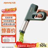 九阳（Joyoung）家用手持面条机电动小面枪 30秒快速出面不锈钢多功能压面机M2-MS186