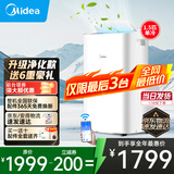 美的移动空调单冷 1匹/大1.5匹/2匹 双管家用空调一体机 租房卧室客厅宿舍 便携除湿免排水免专业安装 1.5匹【单冷】智能除菌款KY-35PX 商家速发