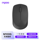 雷柏（Rapoo）M100G 无线鼠标 蓝牙鼠标 办公鼠标 轻音鼠标 便携鼠标 无线2.4G/蓝牙3.0/蓝牙4.0三模 深灰色