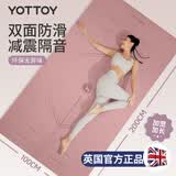 yottoy瑜伽垫健身垫加长2米大尺寸加厚加宽防滑减震男女锻炼地垫子家用