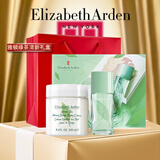 伊丽莎白雅顿轻奢高定化妆品礼盒 送老婆女朋友闺蜜生日伴手礼物 新年实用套装 绿茶清新礼盒
