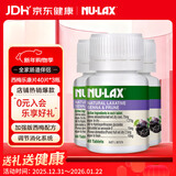 乐康膏（NU·Lax） 西梅乐康片 澳洲进口 天然西梅精华膳食纤维 40片*3瓶