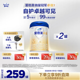 爱他美（Aptamil）卓傲幼儿配方奶粉3段（12-36月龄）爱他美卓傲 自护益生元 800g*2罐