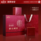 徽将军霍山黄芽正宗2026新茶黄茶叶500克礼盒装端午节送人送礼源头直发
