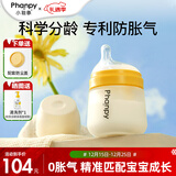 小雅象防胀气玻璃奶瓶新生儿0-3个月婴儿奶瓶 160ml S号奶嘴（标准款）