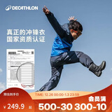 迪卡侬儿童可拆卸三合一外套抓绒内胆保暖防水衣拼接蓝165cm-4533479