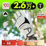 EUROPEAN TOUR欧巡赛高尔夫手套男士高性能高品质高尔夫球手套 左手畅销款/防滑耐磨/白黑 23码