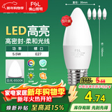 FSL佛山照明LED尖泡水晶灯泡节能灯泡5.5W大口E27白光6500K5只装