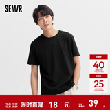 森马（Semir）[纯棉]短袖T恤男夏季简约纯色修身短t百搭t恤男 [100%棉]黑色90001 2XL
