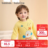 巴拉巴拉婴儿毛衣宝宝儿童毛衫男童女童2025新款冬装圆领线衫萌趣时尚上衣 黄色00333 100