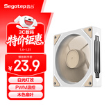 鑫谷（segotep）沐语12白色反转无限镜风扇（白光灯效/PWM温控/木色扇叶/减震9扇叶台式机电脑12cm机箱风扇）