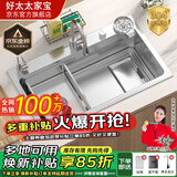 好太太家宝系列小米粒过滤网水槽大单槽304不锈钢洗碗池洗菜槽多功能套装 TSC-13 银色过滤网水槽套装（60*46）