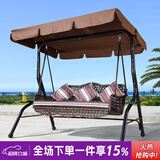 紫叶户外秋千藤椅室内吊椅庭院花园吊床摇椅阳台吊篮宿舍室外成人秋千 冰咖啡藤编棕色-三人位【含坐垫抱枕】