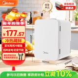 美的（Midea）小冰箱车载冰箱小型冷藏加热两用1-2人宿舍出租房美妆储奶冰箱5L