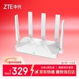 中兴（ZTE）巡天BE5100Pro+无线路由器 自研10核芯片 双2.5G口 WiFi7千兆双频5颗信号放大器兼容WiFi6游戏加速