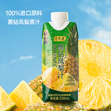 佳农佳果源 100%NFC黑钻凤梨汁330mL*10（山姆同款）过年必备源头直发