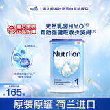 荷兰牛栏诺优能易乐罐 HMO 较大婴儿配方奶粉 1段(0-6月)800g