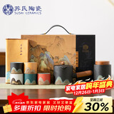 苏氏陶瓷手绘釉画彩千里江山茶具套装礼盒侧把壶五色杯文创伴手礼