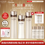 怡丽丝尔蕴能黑金水乳套装护肤品提拉紧致抗衰老补水高保湿丰润型新年礼物