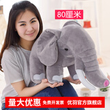 优羽卡通大象毛绒玩具公仔创意抱枕小象玩偶布娃娃儿童生日礼物送女生 灰色 45厘米（从鼻子到尾巴测量）