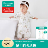 全棉时代纯棉新生婴儿连体衣服新款抗菌纱布宝宝春夏满月服和袍 花园梦境大【夏季款】 90cm （1-2岁）
