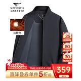 七匹狼夹克男秋季棒球领外套男士商务通勤简约单茄克衫防风衣男装棒球服 藏青-25新款升级三防抗静电 XL (175)