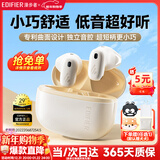 漫步者（EDIFIER）零感豆Air X蓝牙耳机真无线半入耳式音乐游戏运动高音质通话降噪长续航蓝牙6.0低音超短柄2025新款 云白【超短柄+专利设计】