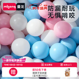 曼龙婴儿海洋球池彩色球加厚弹力波波球球池室内游乐场家用 100个装-糖果色-送收纳网