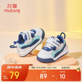 牧童童鞋宝宝学步鞋男春秋款女童透气网面婴儿鞋软底 海雾蓝 26 