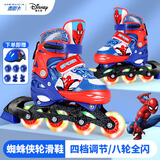 迪士尼（Disney）轮滑鞋儿童溜冰鞋男女童滑冰旱冰鞋速滑鞋初学蜘蛛侠送礼物