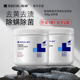 满婷除螨亮白泡洗粉衣物除菌350g免搓洗抑菌去污渍去异味无磷皂粉洗衣 一瓶装