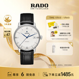 雷达（RADO）瑞士手表晶璨系列男士机械表皮带简约商务新年礼物