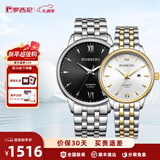 罗西尼（ROSSINI）情侣手表男国表自动机械手表女男士手表防水商务钢带新年礼物男士 情侣对表517773W04D+517774T01E