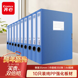 齐心（COMIX）10个装35mm牢固耐用粘扣档案盒/A4文件盒/资料盒 绯蓝色 标签 办公用品EA1001-10