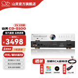 山灵（SHANLING）CD-S100 IV 25版CD-S100 23版高清格式CD播放器家用音响cd机HIFI播放器蓝牙播放 CD-S100 IV 25版银色【商家仓发货】