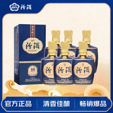 汾酒 1915巴拿马10 清香型白酒 53度 475ml*6瓶 整箱装