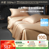 水星家纺被套纯棉100支长绒棉贡缎被罩A类床上被褥套加大双人220x240cm